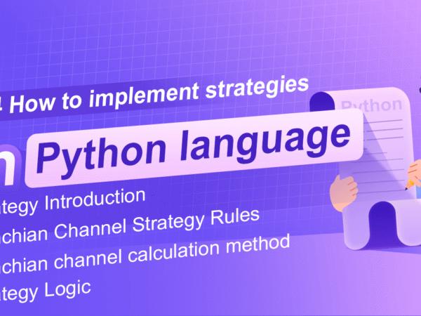 4.4 How to implement strategies in Python language