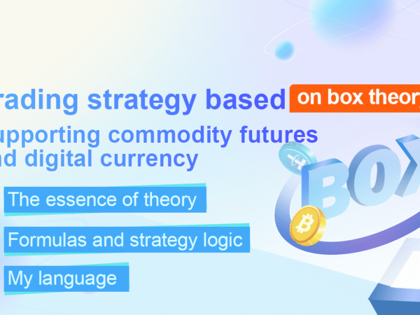 Trading strategy based on box theory