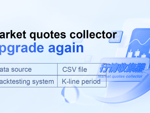 Market quotes collector upgrade again