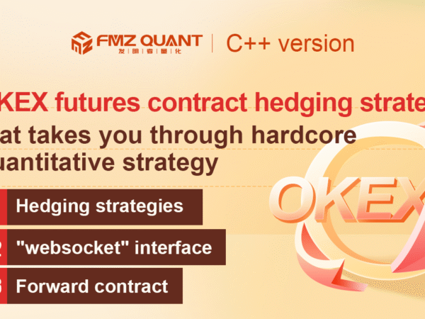 OKEX futures contract hedging strategy by using C++