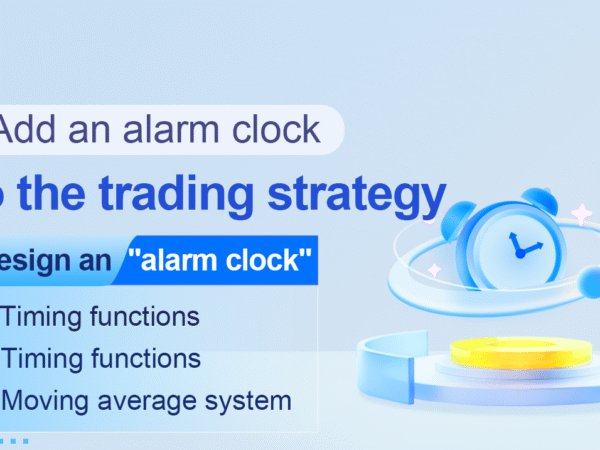 Add an alarm clock to the trading strategy