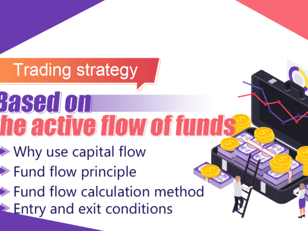 Trading strategy based on the active flow of funds