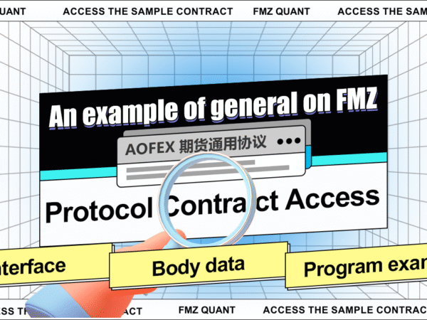 An example of general protocol contract access on FMZ