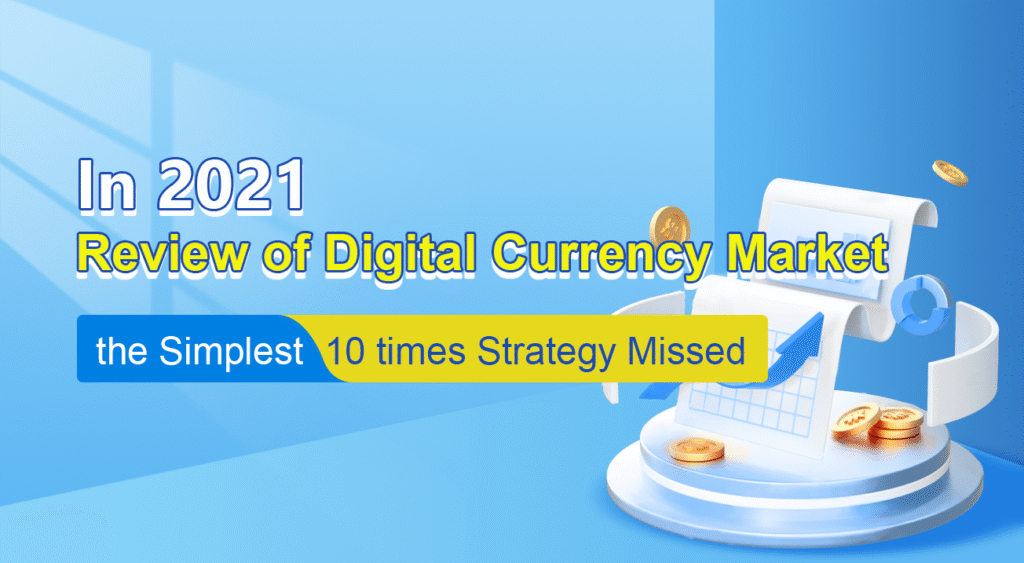 Digital Currency Rates Review of Digital Currency Market in 2021 and the Simplest 10 times ...