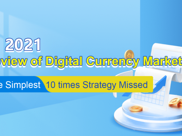 Review of Digital Currency Market in 2021 and the Simplest 10 times Strategy Missed