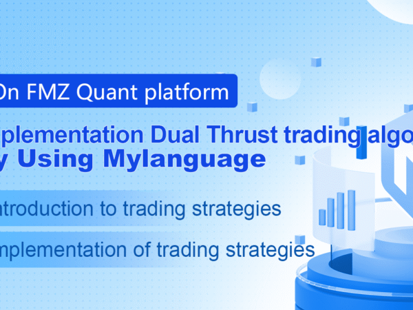 Implementation of Dual Thrust trading algorithm by using Mylanguage on FMZ Quant platform