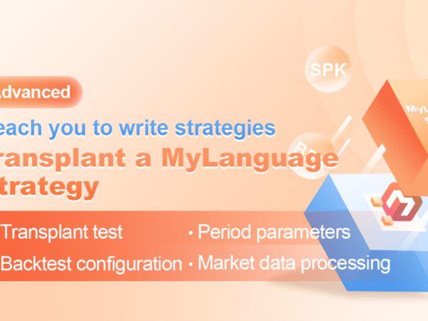 Teach you to write strategies -- transplant a MyLanguage strategy (Advanced)