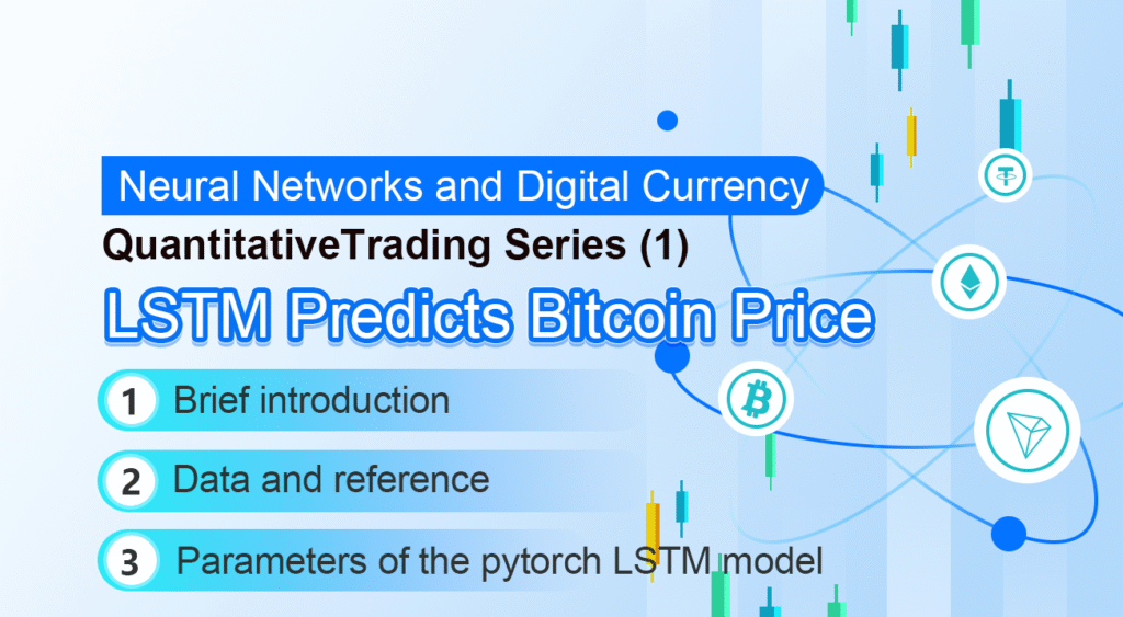 Neural Networks and Digital Currency Quantitative Trading Series (1 ...