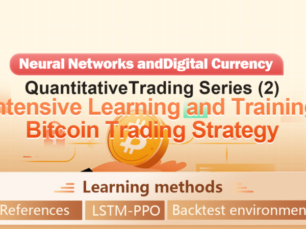 Neural Networks and Digital Currency Quantitative Trading Series (2) - Intensive Learning and Training Bitcoin Trading Strategy