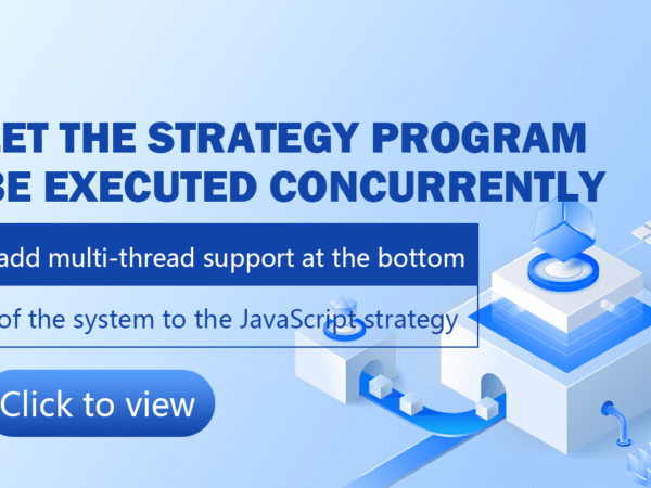Let the strategy program be executed concurrently, and add multi-thread support at the bottom of the system to the JavaScript strategy