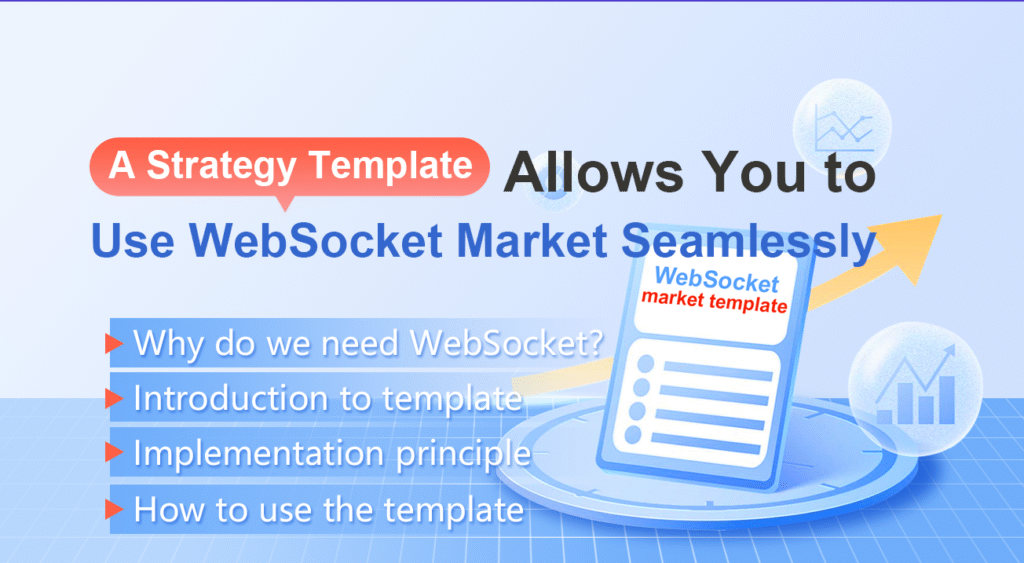 A Strategy Template Allows You to Use WebSocket Market Seamlessly – FMZ ...