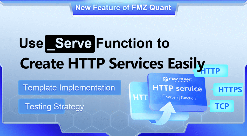 New Feature of FMZ Quant: Use _Serve Function to Create HTTP Services ...