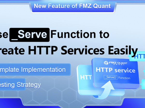 New Feature of FMZ Quant: Use _Serve Function to Create HTTP Services Easily