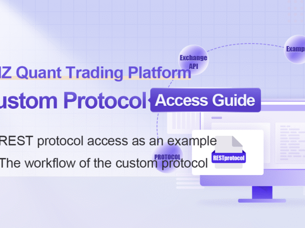 FMZ Quant Trading Platform Custom Protocol Access Guide