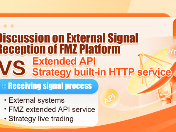 Discussion on External Signal Reception of FMZ Platform: Extended API VS Strategy Built-in HTTP Service