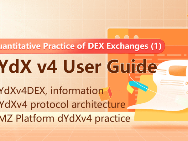 Quantitative Practice of DEX Exchanges (1) -- dYdX v4 User Guide