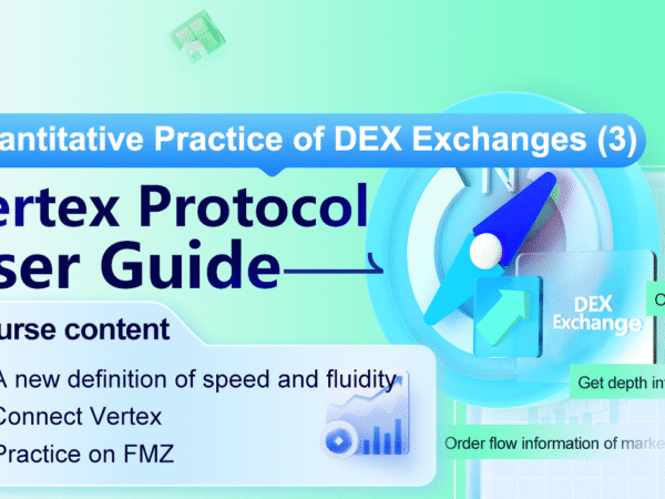Quantitative Practice of DEX Exchanges (3) - Vertex Protocol User Guide