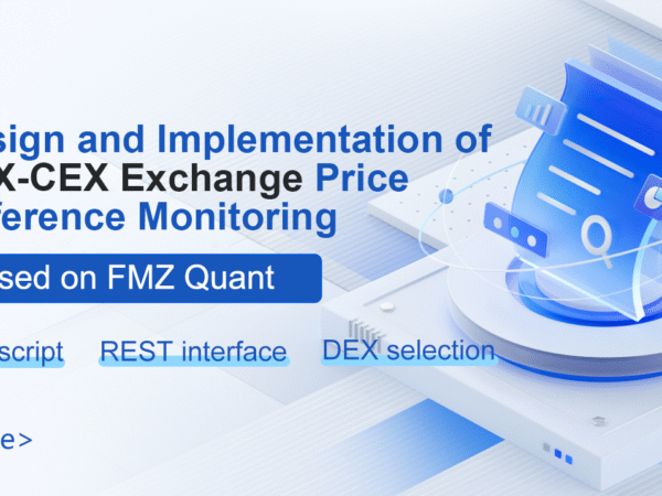 Design and Implementation of DEX-CEX Exchange Price Difference Monitoring Based on FMZ Quant
