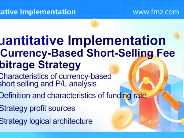 Quantitative Implementation of Currency-Based Short-Selling Fee Arbitrage Strategy