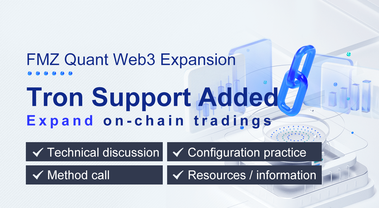 FMZ Quant Web3 Expansion: Tron Support Added, Expand On-chain Tradings