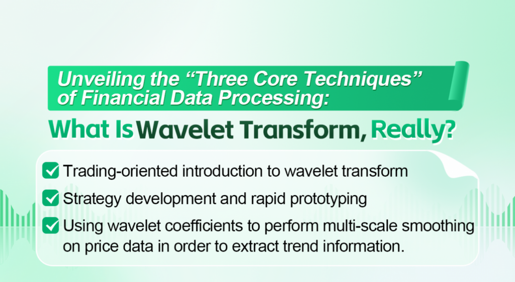 Unveiling the “Three Core Techniques” of Financial Data Processing ...